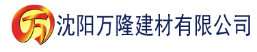 沈阳香蕉色电影建材有限公司_沈阳轻质石膏厂家抹灰_沈阳石膏自流平生产厂家_沈阳砌筑砂浆厂家